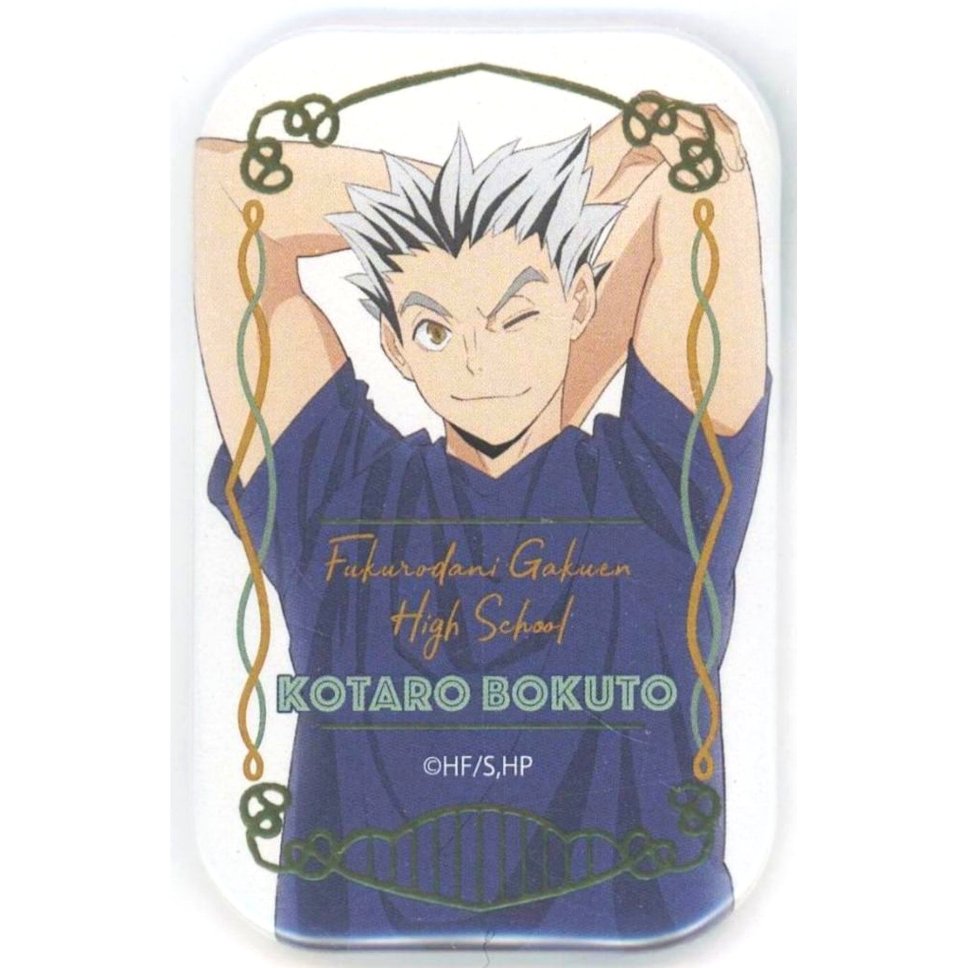 Kotaro Bokuto Haikyu!! Square Button Cool Down Illustration [USED]