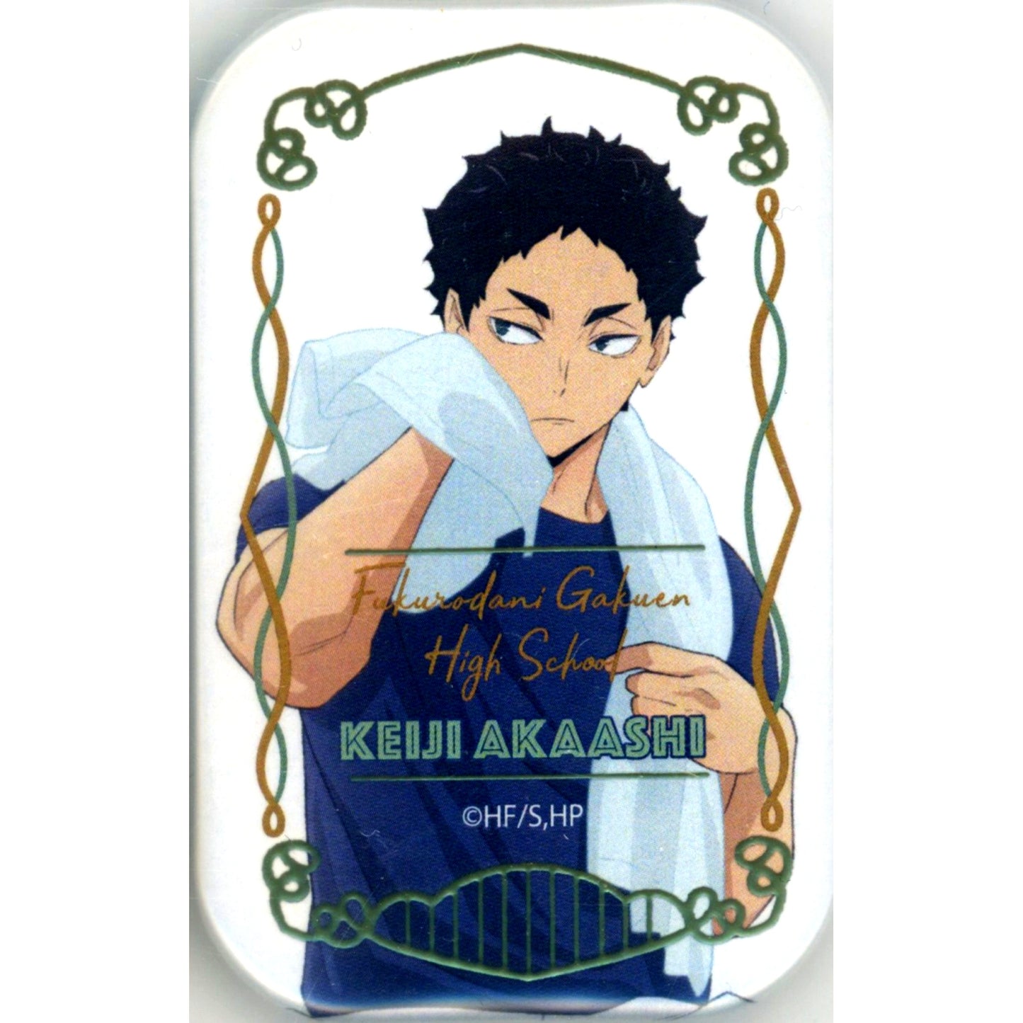 Keiji Akaashi Haikyu!! Square Button Cool Down Copyright [USED]