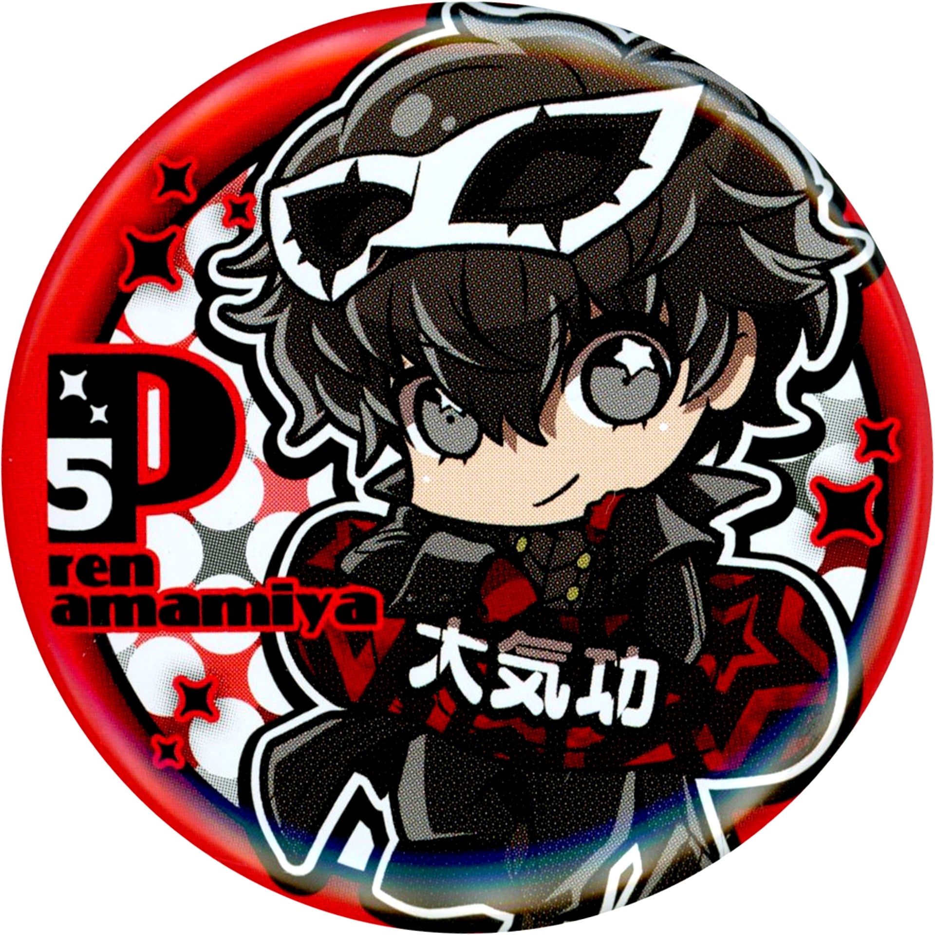 Ren Amamiya Persona 5 Chara Banchoukou Haru Daikikou Button [USED]