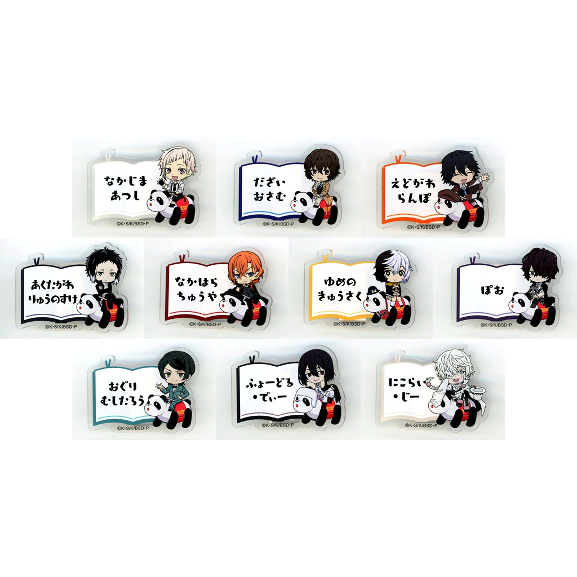 Set of 10 Bungo Stray Dogs x Asakusa Hanayashiki Name Acrylic Badge [USED]
