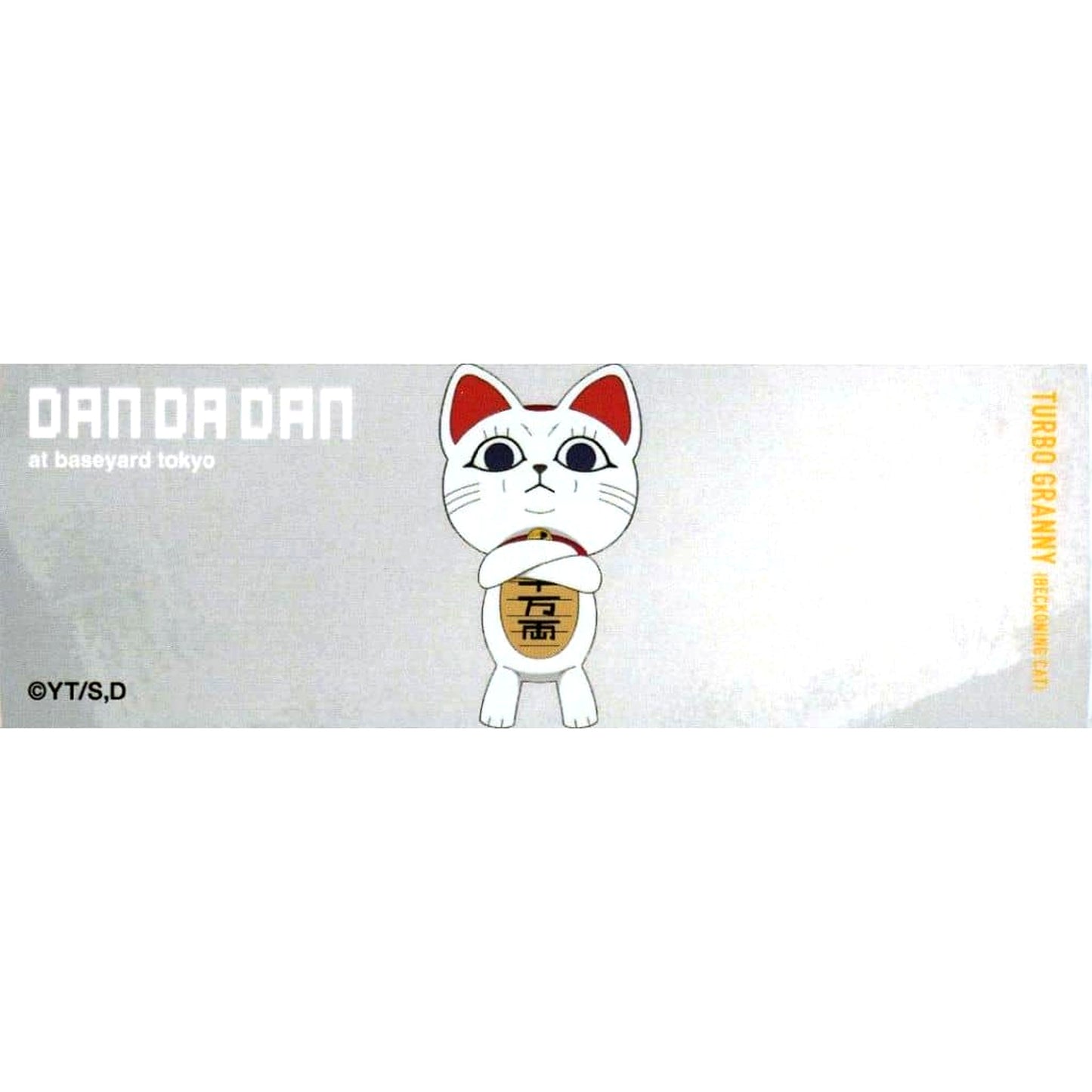 Dandadan Turbo Granny Maneki-neko White Background Trading Square Long Button DAN DA DAN POPUP EXHIBITION at baseyard tokyo [USED]