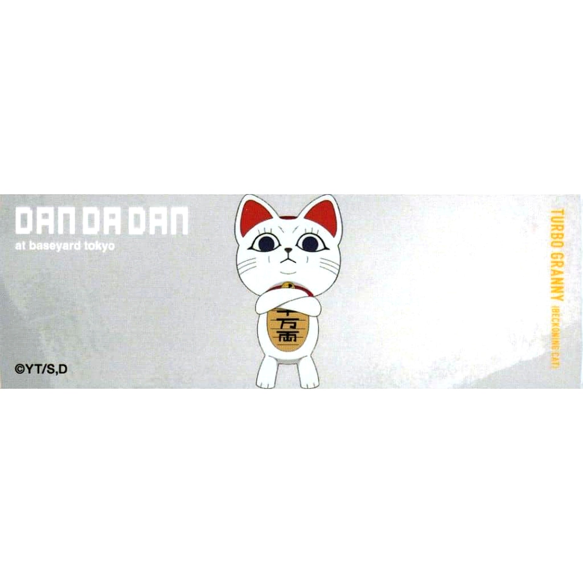 Dandadan Turbo Granny Maneki-neko White Background Trading Square Long Button DAN DA DAN POPUP EXHIBITION at baseyard tokyo [USED]
