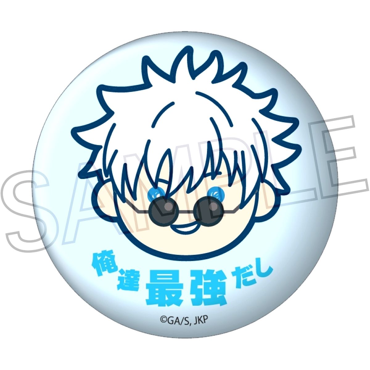 Satoru Gojo Jujutsu Kaisen Marukao Button B [USED]