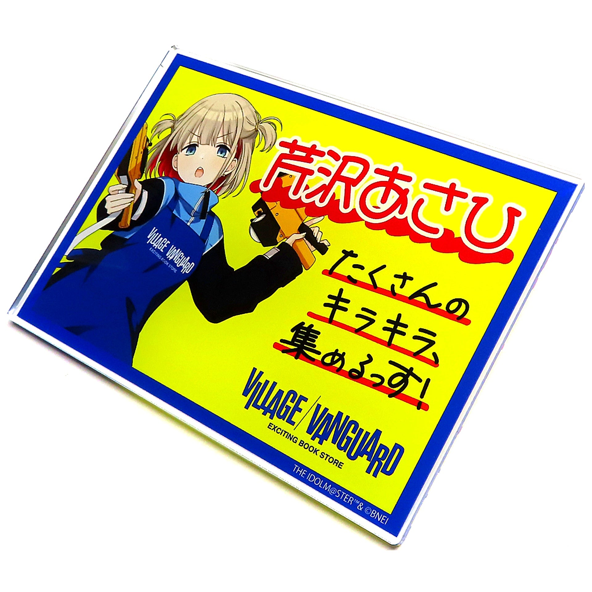 Asahi Serizawa Acrylic Name Badge The Idolmaster Shiny Colors x Village Vanguard Part 2 [USED]