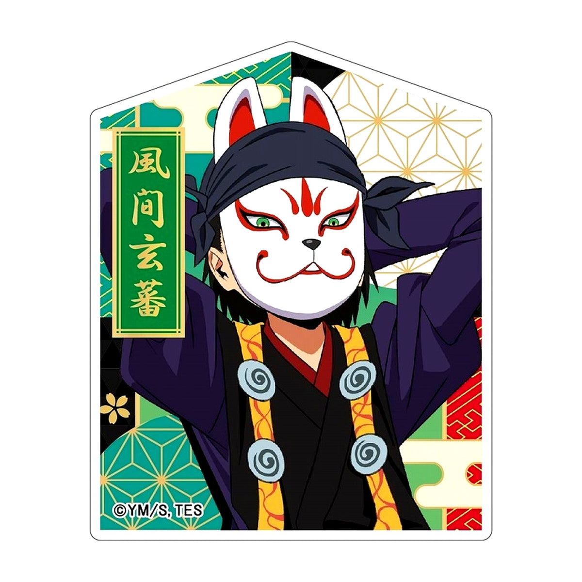 Genba Kazama The Elusive Samurai Acrylic Badge [USED]