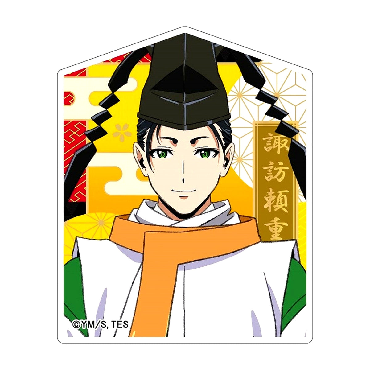 Yorishige Suwa The Elusive Samurai Acrylic Badge [USED]