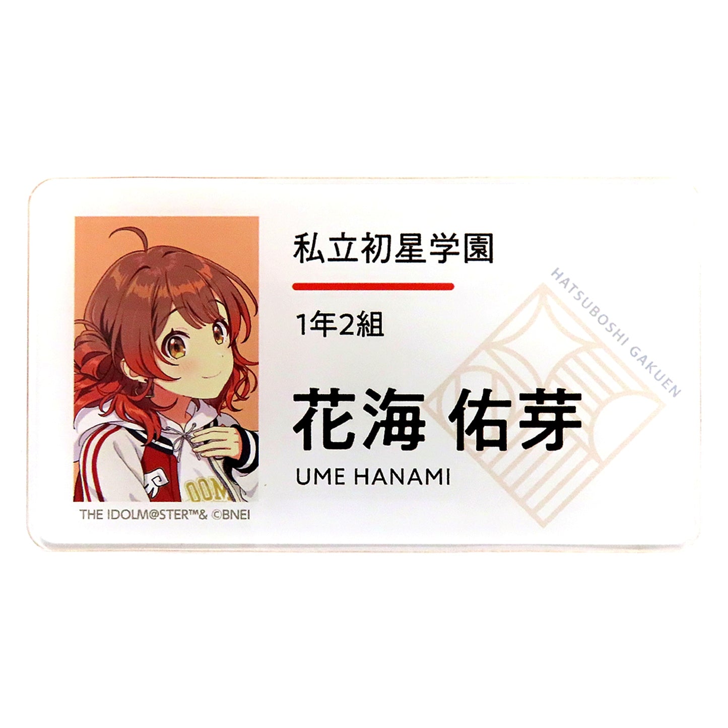 Ume Hanami Official Name Badge Gakuen Idolmaster DEBUT LIVE Ubu TOUR [USED]