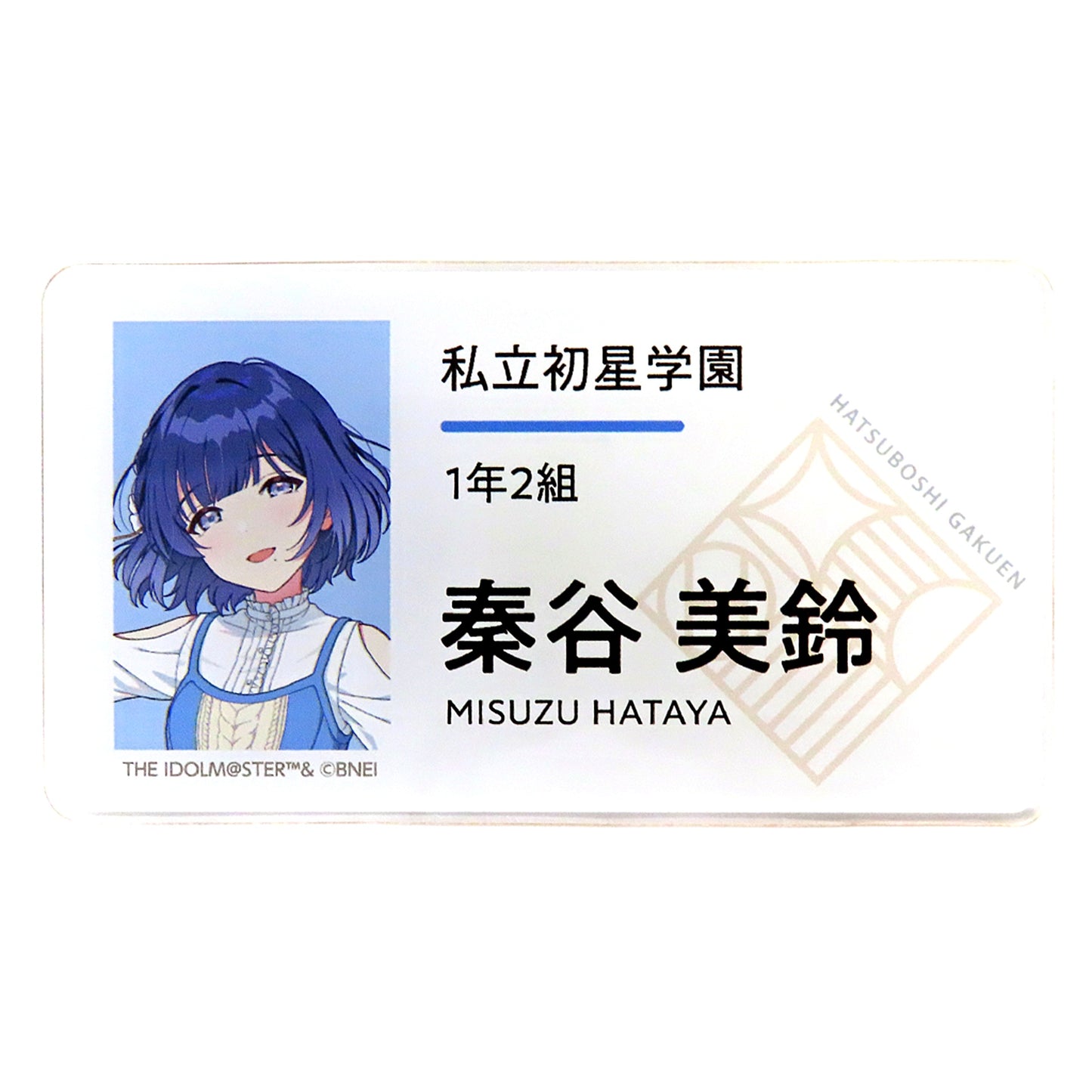 Misuzu Hataya Official Name Badge Gakuen Idolmaster DEBUT LIVE Ubu TOUR [USED]