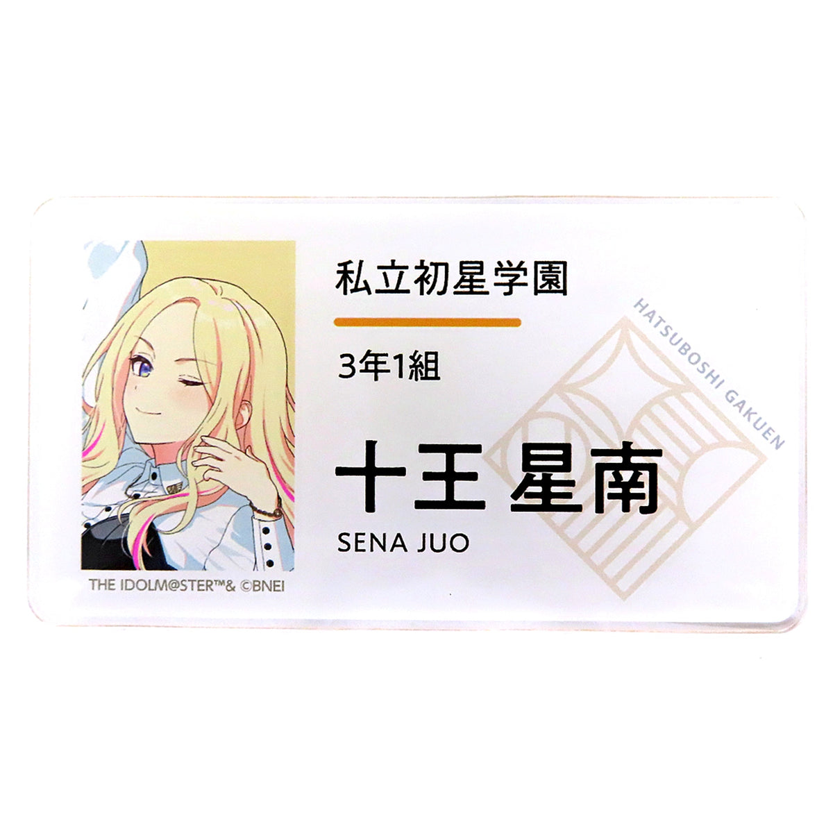 Sena Juo Gakuen Idolmaster Debut Live Hatsu Tour Official Name Button [USED]
