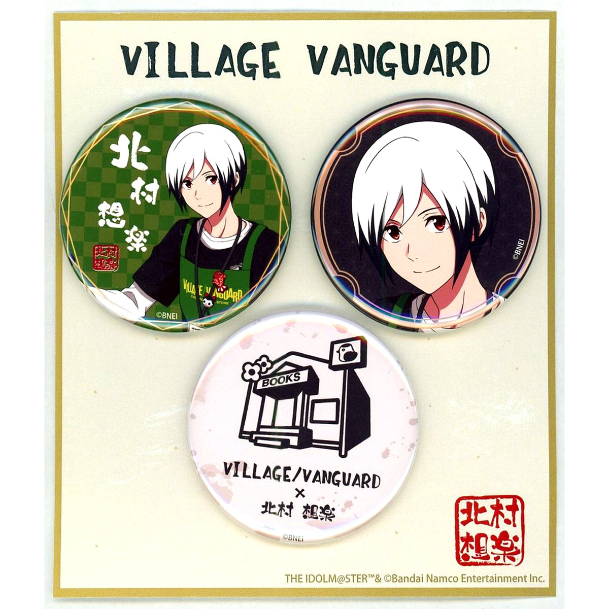 Set of 3 Sora Kitamura Idolmaster SideM x Village Vanguard Button [USED]