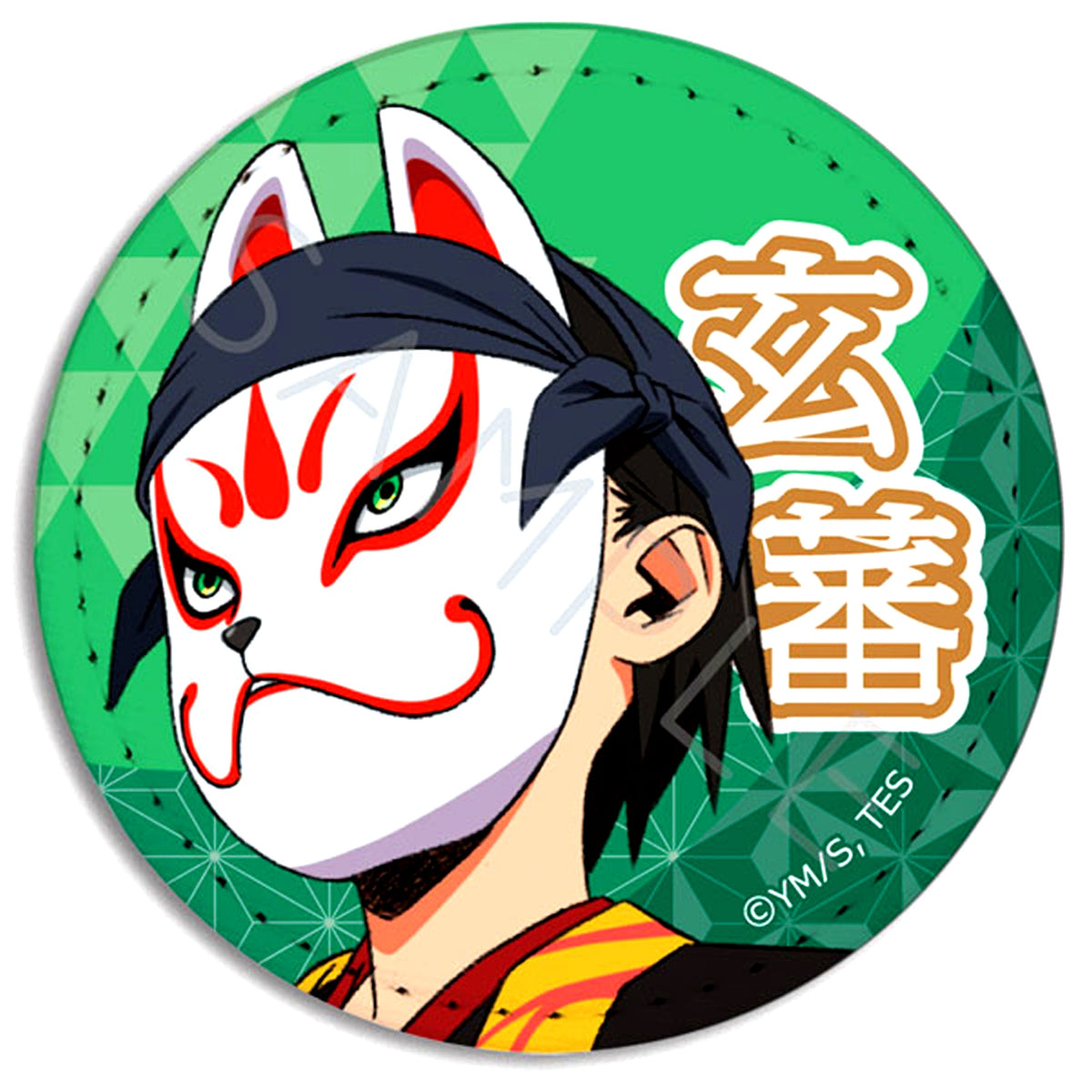 Genba Kazama E. Leather Badge The Elusive Samurai [USED]