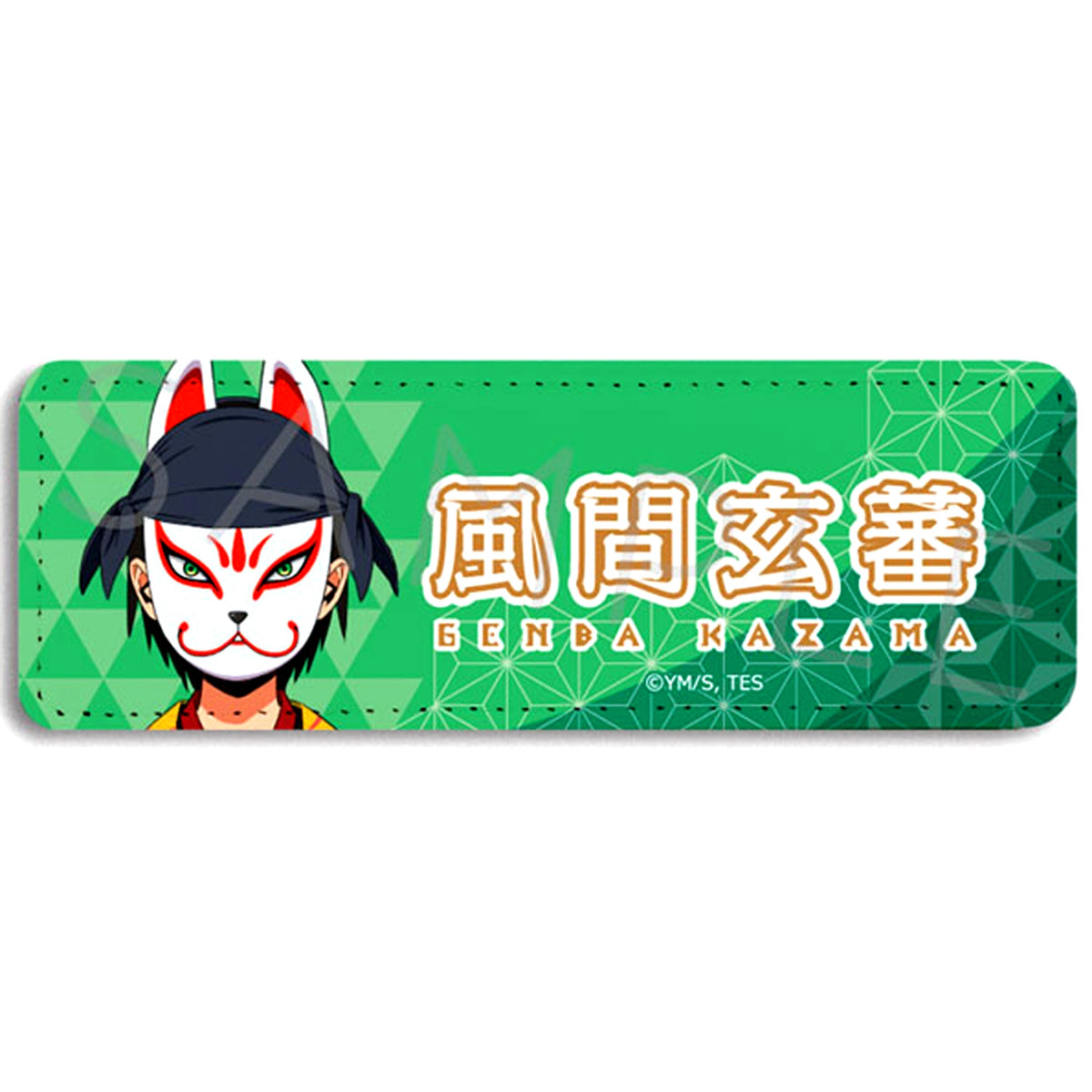 Genba Kazama E. The Elusive Samurai Long Leather Badge [USED]