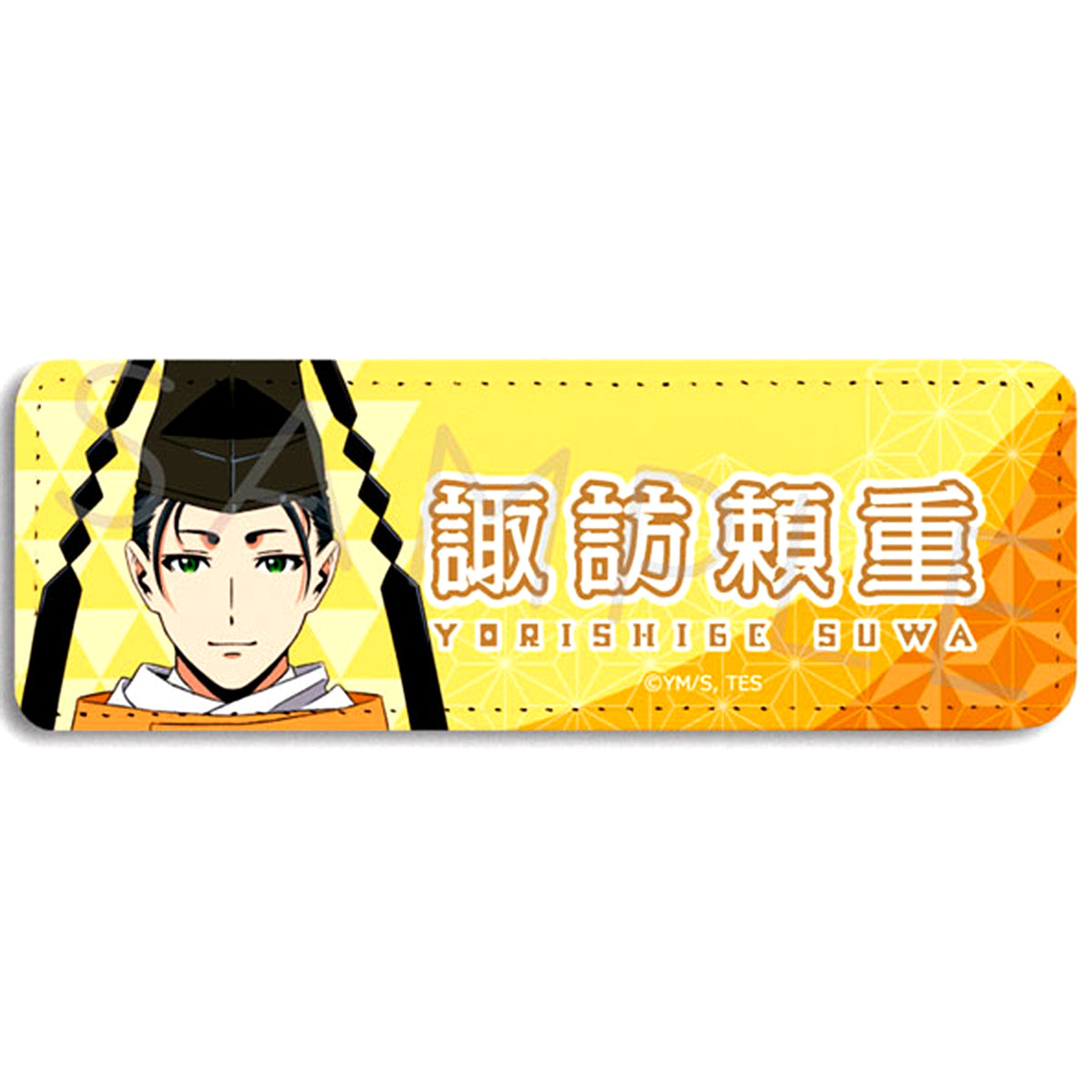 Yorishige Suwa G. The Elusive Samurai Long Leather Badge [USED]