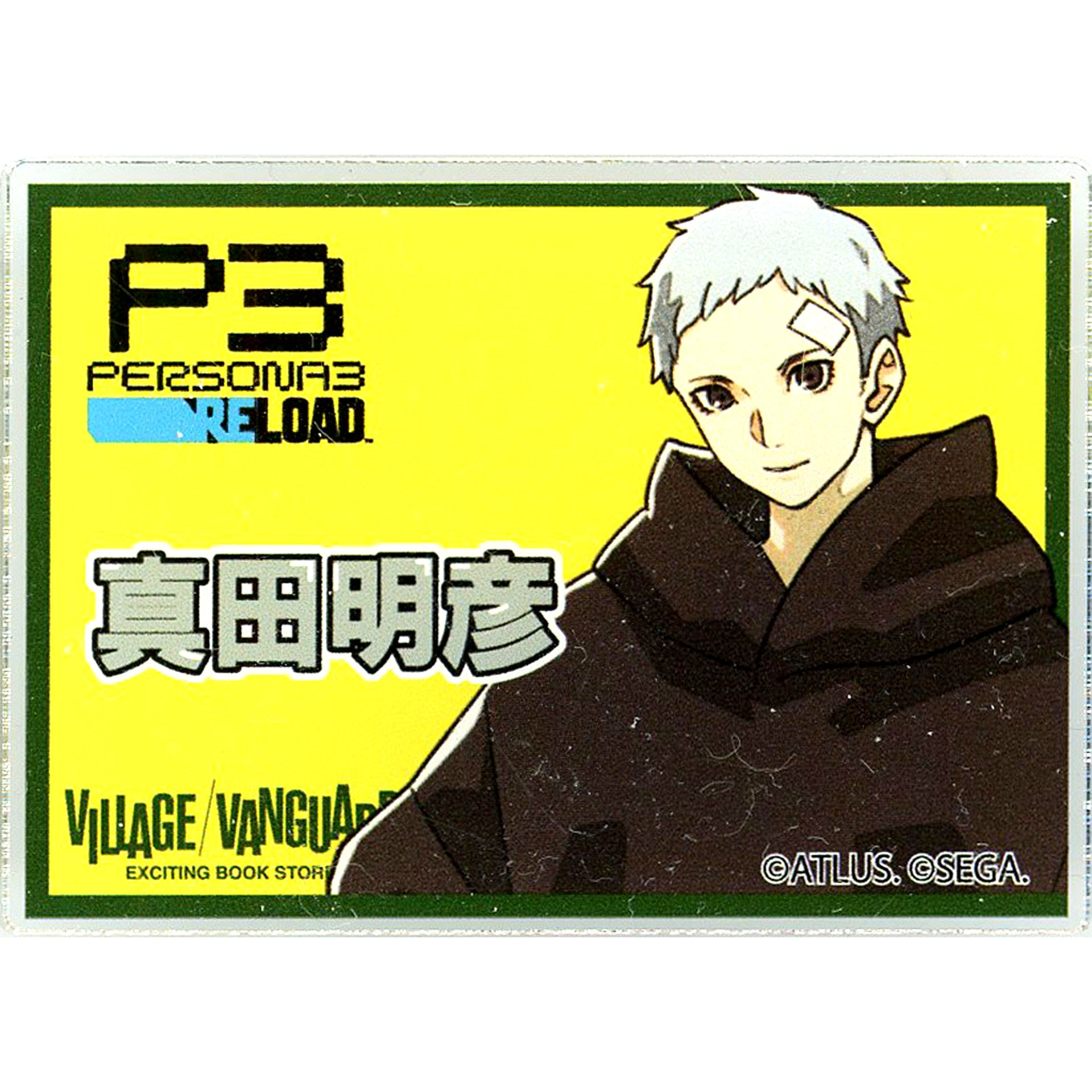 Akihiko Sanada Persona 3 Reload POP Button Village Vanguard [USED]