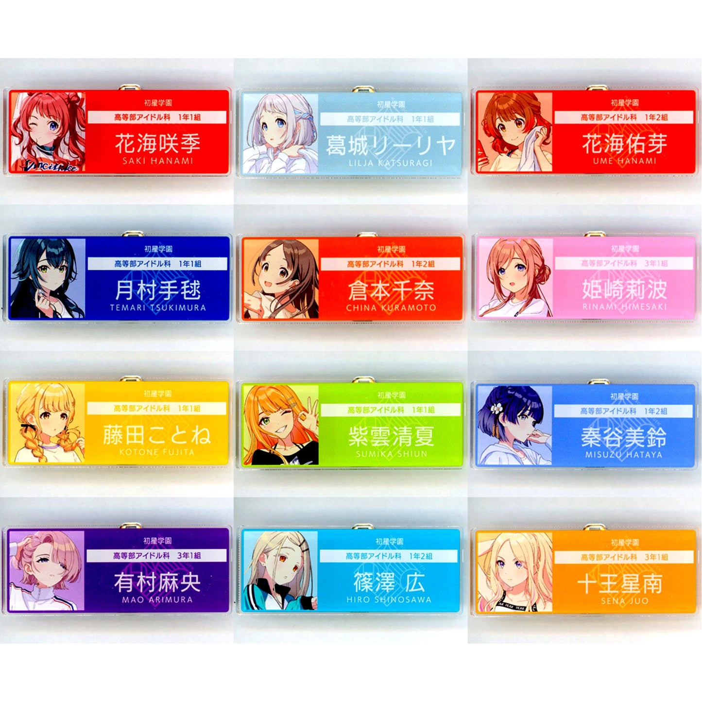 Set of 12 Gakuen Idolmaster Trading Acrylic Name Plate [USED]