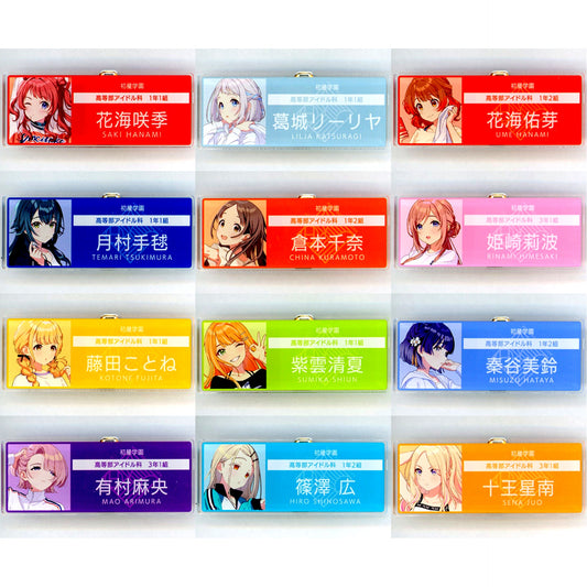 Set of 12 Gakuen Idolmaster Trading Acrylic Name Plate [USED]