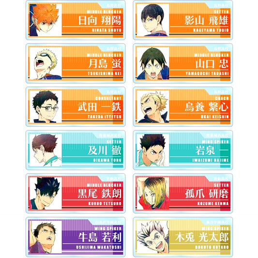 Set of 12 Haikyu Trading Ani-Art Vol.7 Acrylic Name Plate [USED]