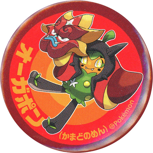 Ogerpon Hearthflame Mask Pokemon Scarlet and Violet The Hidden Treasure of Area Zero Special Button Pokemon Fan Issue 87 Appendix [USED]