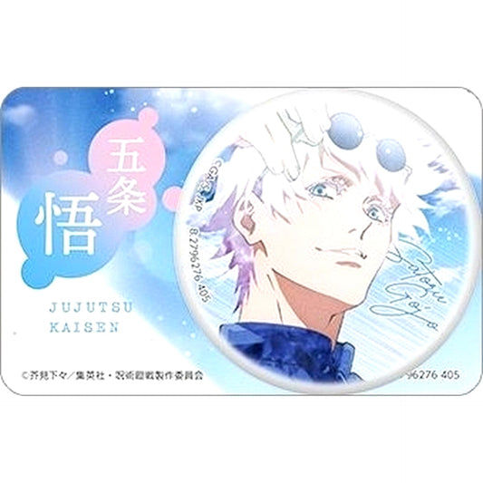 C Satoru Gojo Jujutsu Kaisen Season 2 Hidden Inventory Saiko Glitter Button Collection [USED]
