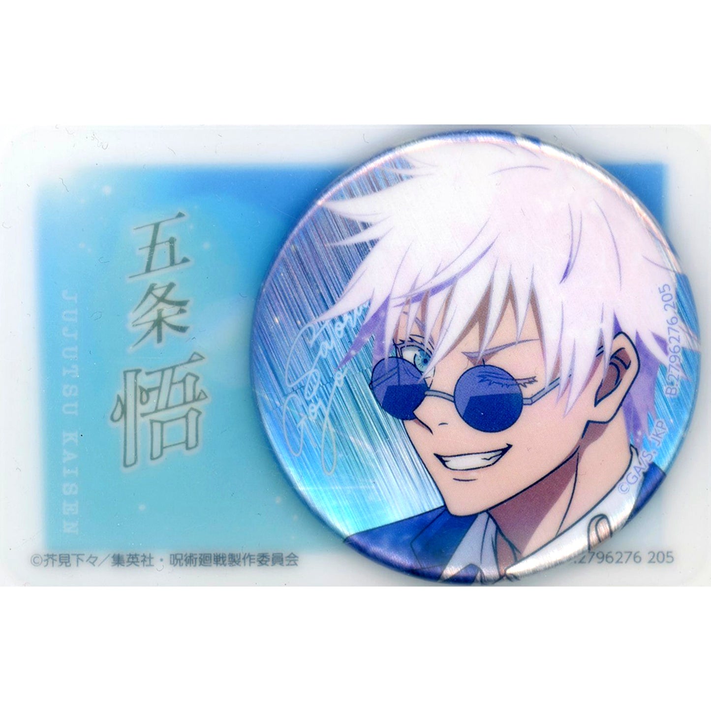 Secret 1 Satoru Gojo Wink Jujutsu Kaisen Season 2 Kaigyoku Tamaori Saiko Kira Kira Button Collection [USED]