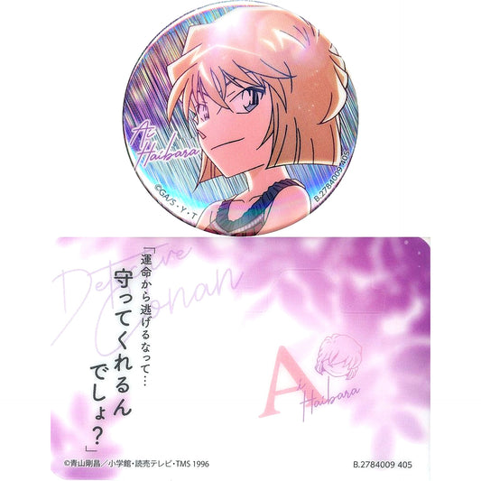 Ai Haibara Detective Conan Saiko Sparkling Button Collection [USED]
