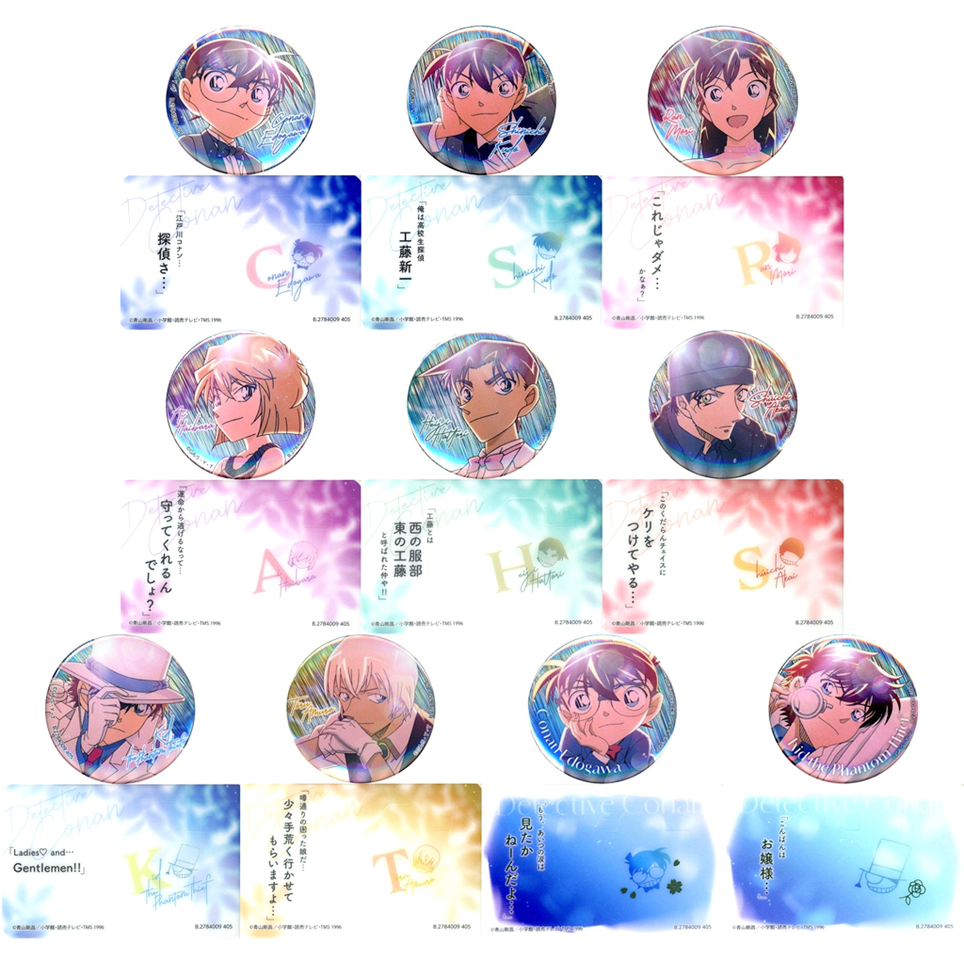 Set of 10 Detective Conan Radiant Glittering Button Collection [USED]