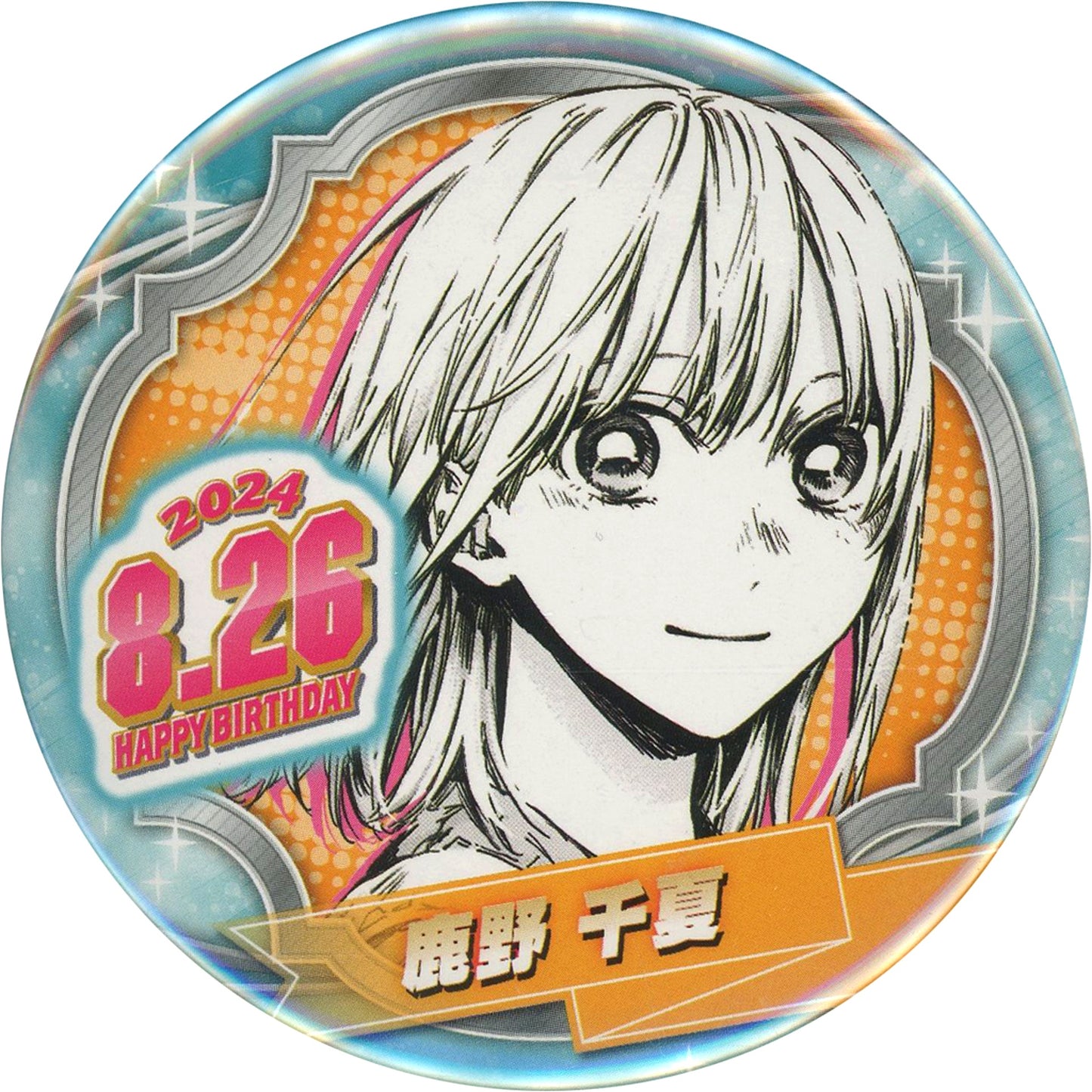Chinatsu Kano Blue Box Birthday Button 2024 [USED]