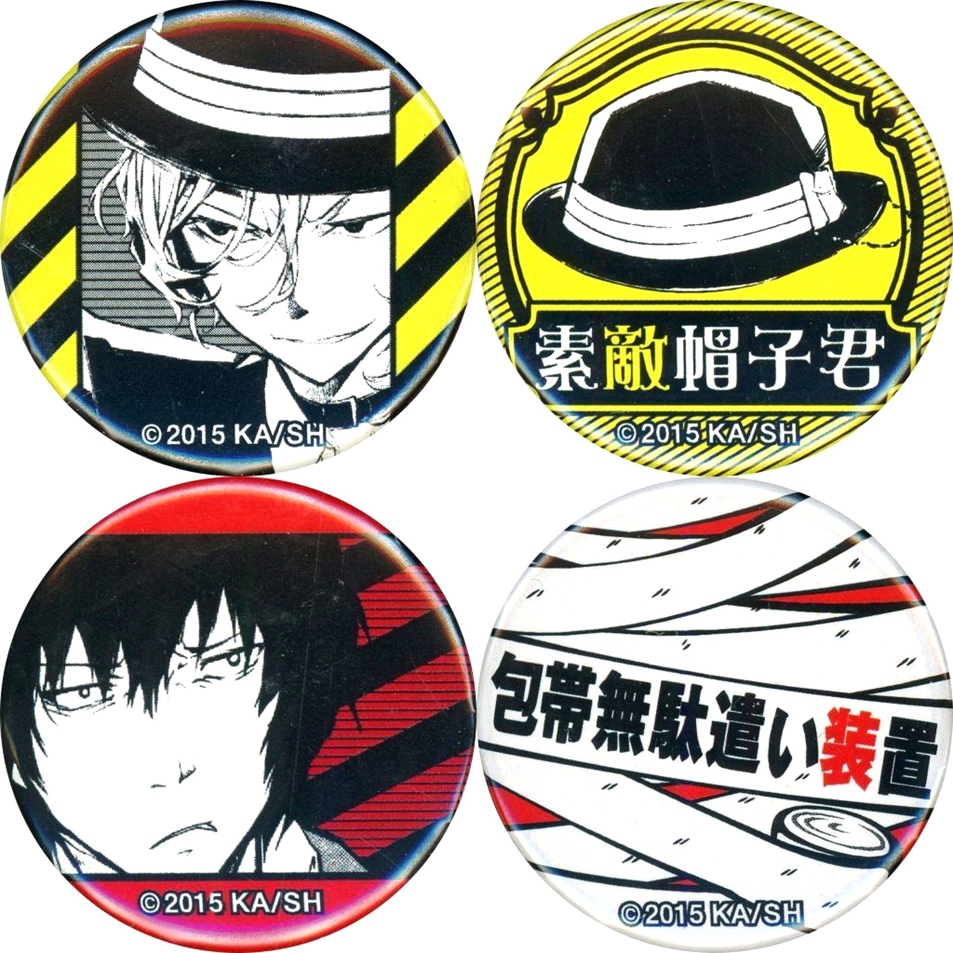 Osamu Dazai vs Chuya Nakahara VS Button Set Bungo Stray Dogs [USED]