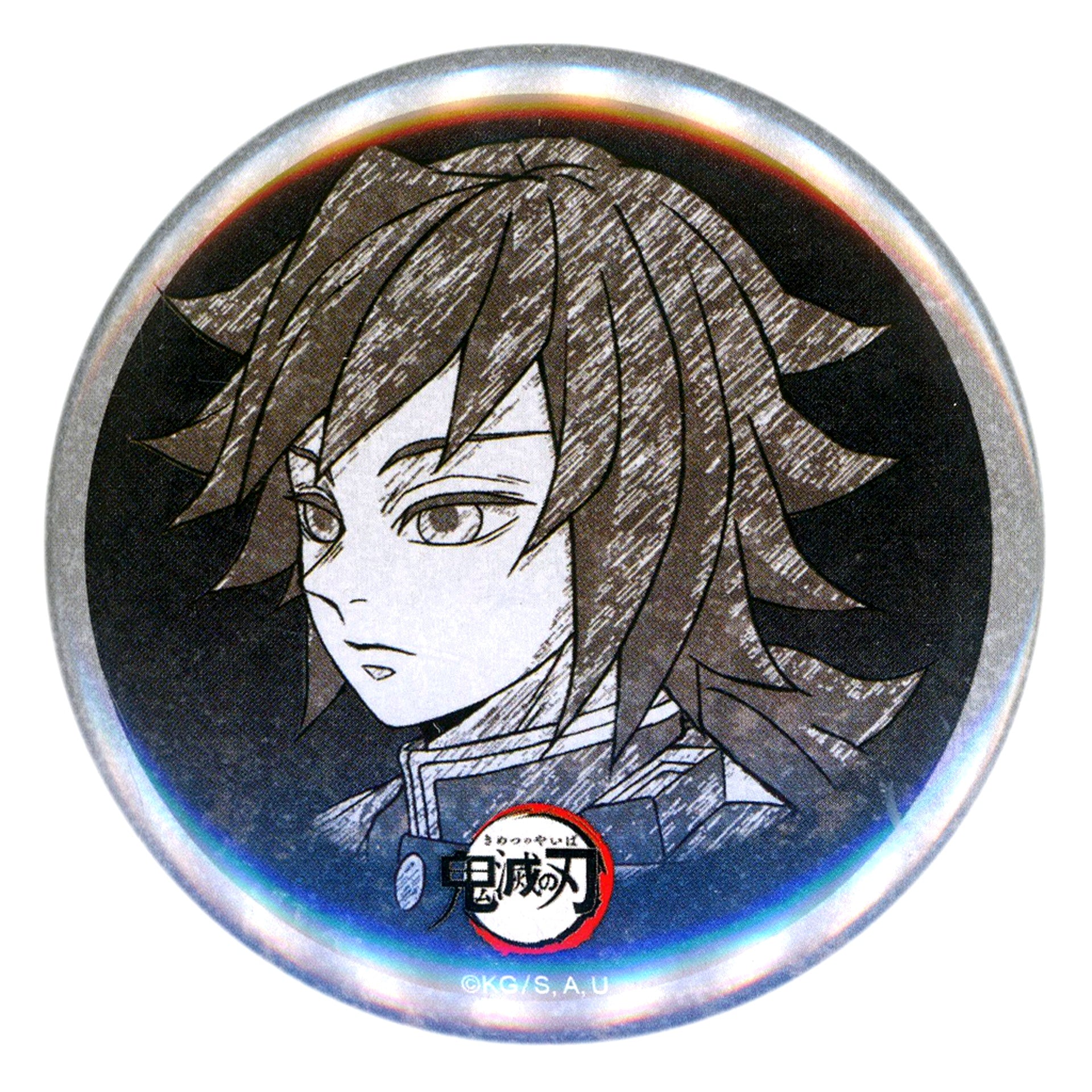 Giyu Tomioka Adult Slightly Right One Eye Demon Slayer ufotable Dining Hashira Dining Giyu Tomioka Shinobu Kocho All Expressions Setting 57mm Button Amusement Kuji Prize [USED]