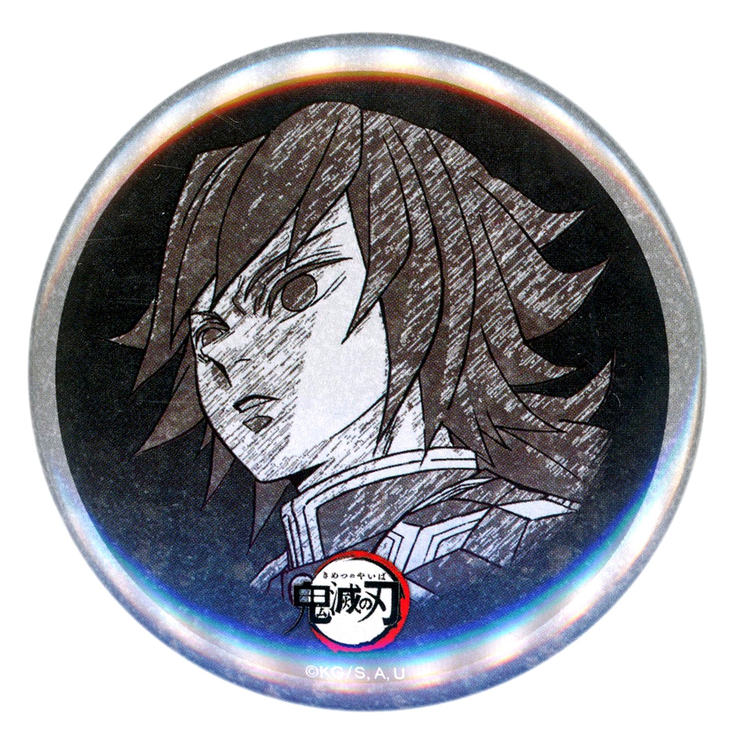 Giyu Tomioka Adult Diagonally Upper Right One Eye All Expression Setting 57mm Button Demon Slayer Kimetsu no Yaiba ufotable DINING Hashira Dining Giyu Tomioka Shinobu Kocho Otanoshimi Kuji Prize [USED]