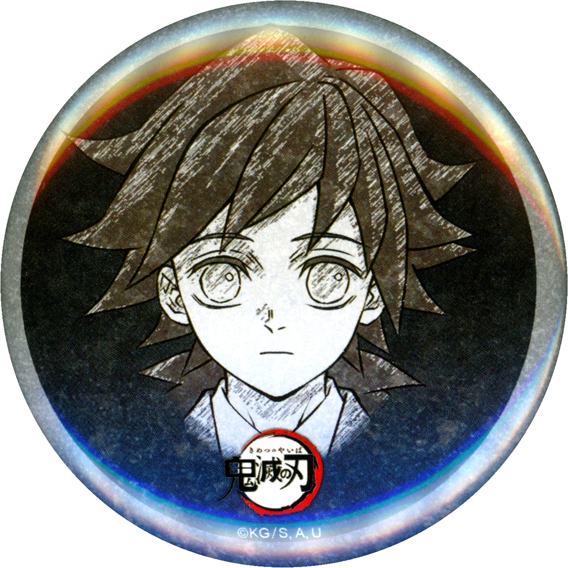 Giyu Tomioka Boy Front Eyebrows Down Demon Slayer Kimetsu no Yaiba x ufotable DINING Hashira Dining Giyu Tomioka Shinobu Kocho All Facial Expression Setting 57mm Button Otoshimiguji Prize [USED]