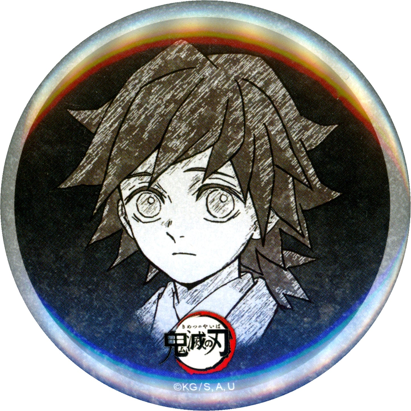 Giyu Tomioka Boy Slightly Right Eyebrows Slightly Up All Expression Setting 57mm Button Demon Slayer Kimetsu no Yaiba ufotable DINING Hashira Dining Giyu Tomioka Shinobu Kocho Otanoshimi Kuji Prize [USED]