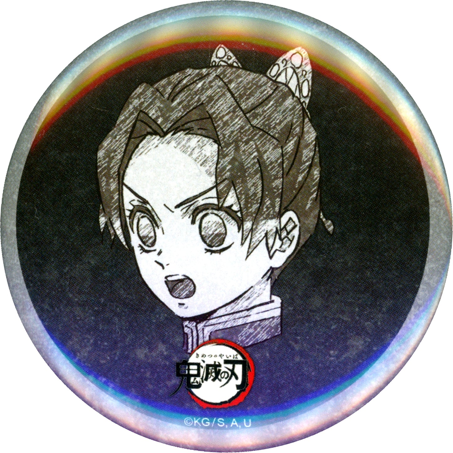 Shinobu Kocho Past Slightly Right Demon Slayer Kimetsu no Yaiba x ufotable DINING Hashira Dining Giyu Tomioka Shinobu Kocho All Facial Expression Setting 57mm Button Otoshimiguji Prize [USED]