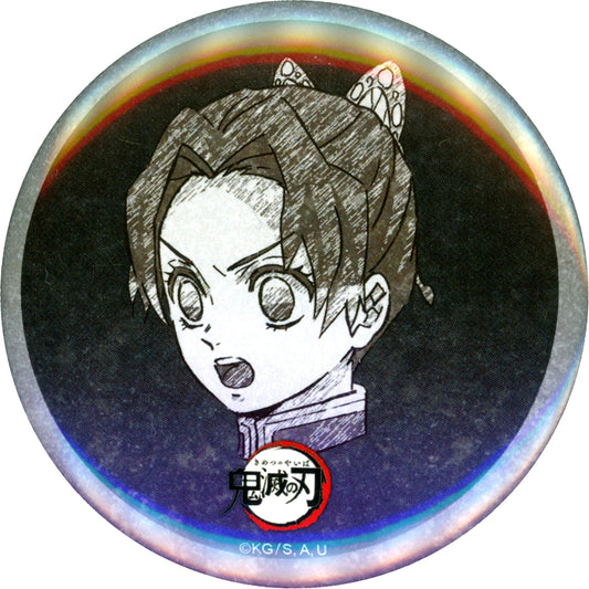 Shinobu Kocho Past Slightly Right Demon Slayer Kimetsu no Yaiba x ufotable DINING Hashira Dining Giyu Tomioka Shinobu Kocho All Facial Expression Setting 57mm Button Otoshimiguji Prize [USED]