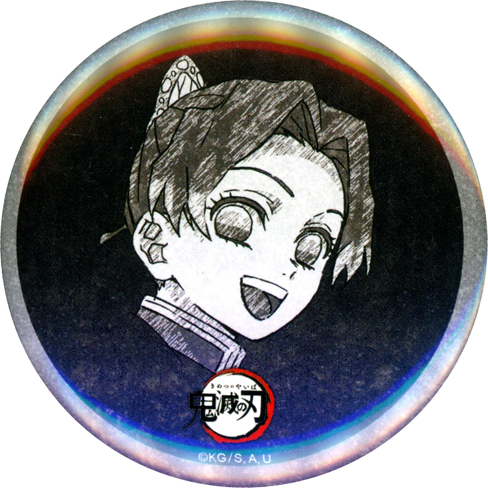 Shinobu Kocho Demon Slayer Kimetsu no Yaiba Past Slightly Facing Left All Expression Setting 57mm Button ufotable DINING Hashira Dining Giyu Tomioka Shinobu Kocho Otanoshimi Kuji Prize [USED]