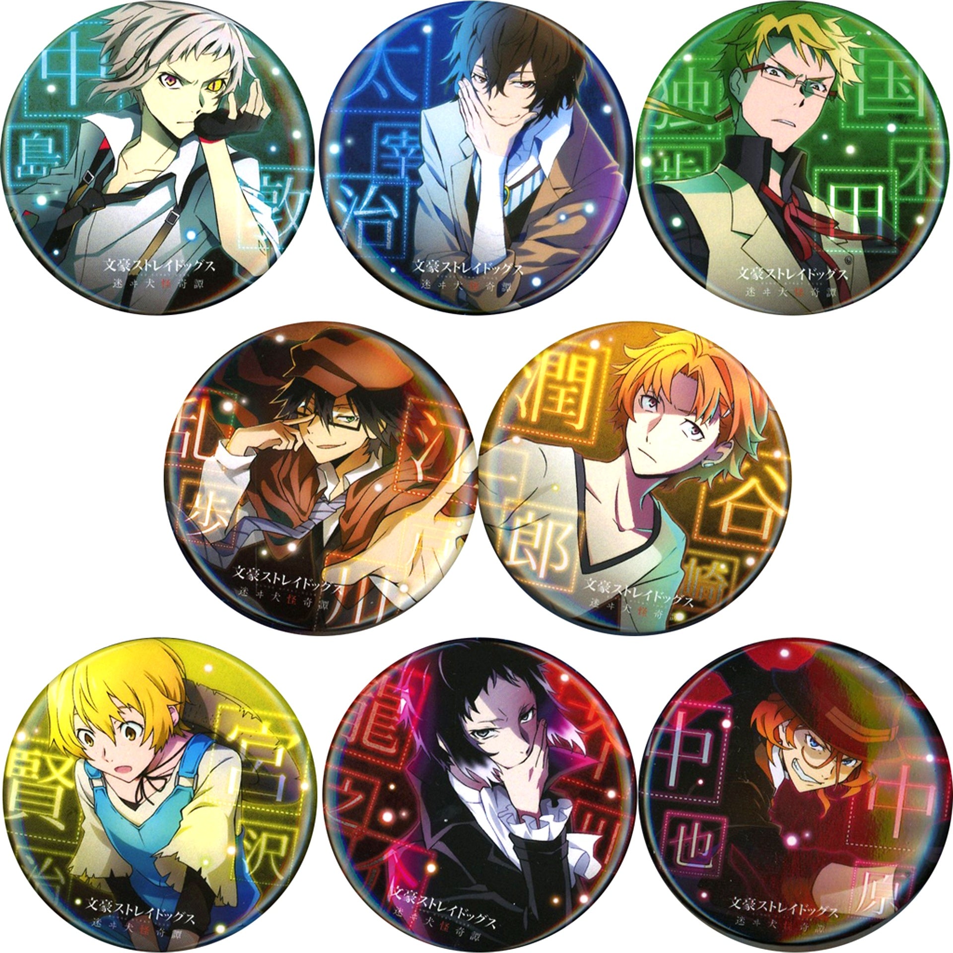 All Characters Game Original Illustration Button Set of 8 Vol. 1 Ability Bungo Stray Dogs Tales of the Lost [USED]