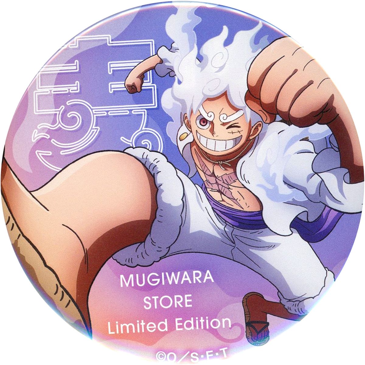 Monkey D. Luffy Gear 5 One Piece Yakara Button Vol. 27 New World Sea [USED]