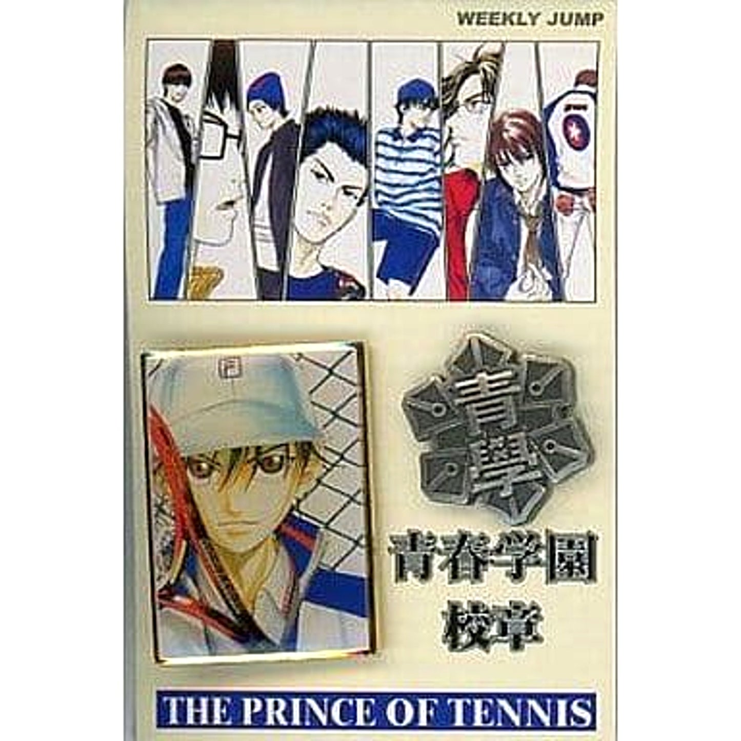 Seishun Gakuen School Emblem Prince of Tennis Pins [USED]