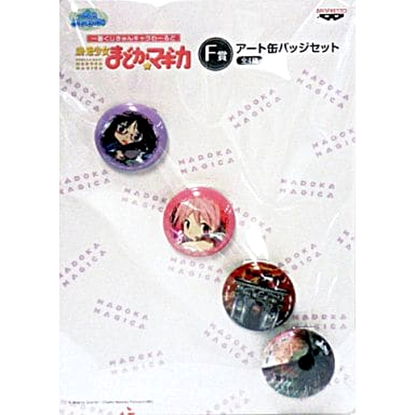 Puella Magi Madoka Magica Madoka Kaname Homura Akemi Ichiban Kuji Can Badge Set Kyun Chara World Prize F Buttons [USED]