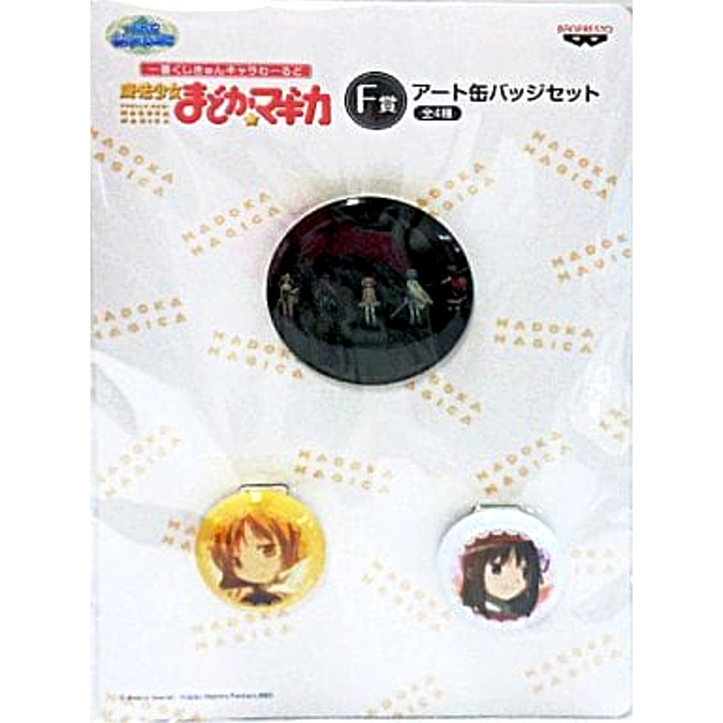 Homura Mami Set Puella Magi Madoka Magica Ichiban Kuji Kyunchara World Button Set Prize F [USED]