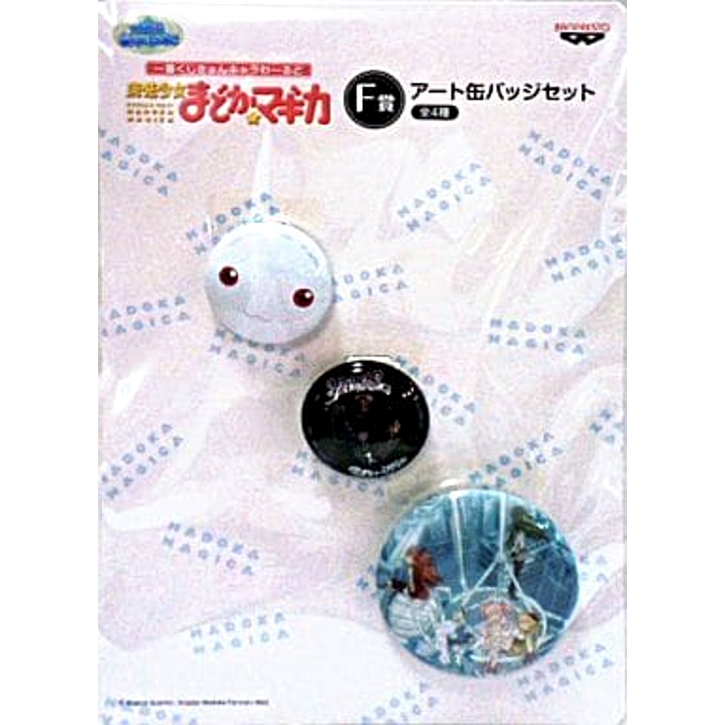 Kyubey Face Set Puella Magi Madoka Magica Ichiban Kuji Kyunchara World Button Set Prize F [USED]