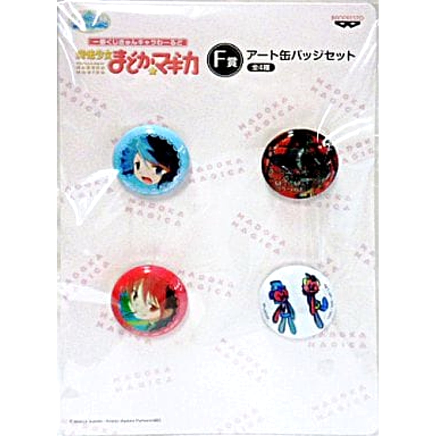 Sayaka Kyoko Set Puella Magi Madoka Magica Ichiban Kuji Kyunchara World Button Set Prize F [USED]