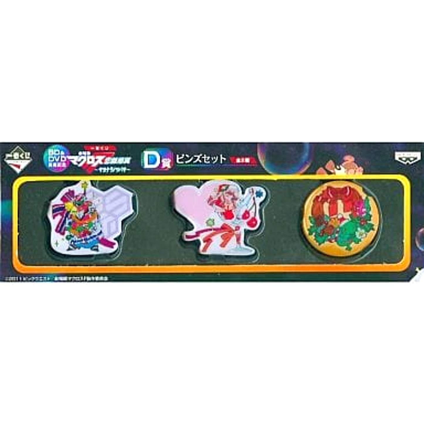 Valkyrie Sheryl Osanshouo-san Ver. Macross Frontier: The Wings of Farewell Ichiban Kuji Blu-ray & DVD Release Celebration Pins Set Prize D [USED]
