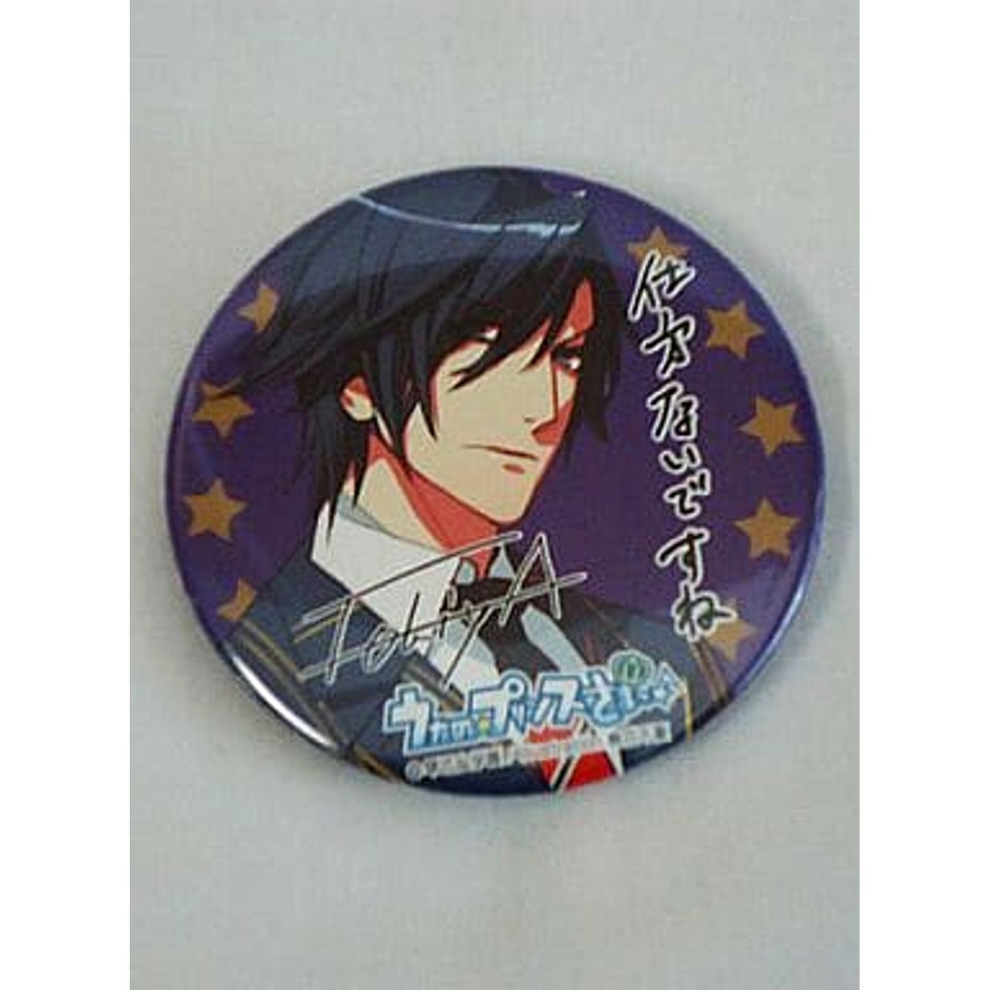 Uta no Prince Sama Tokiya Can Badge Gacha Gacha animate Girls Festival 2011 Limited Buttons [USED]