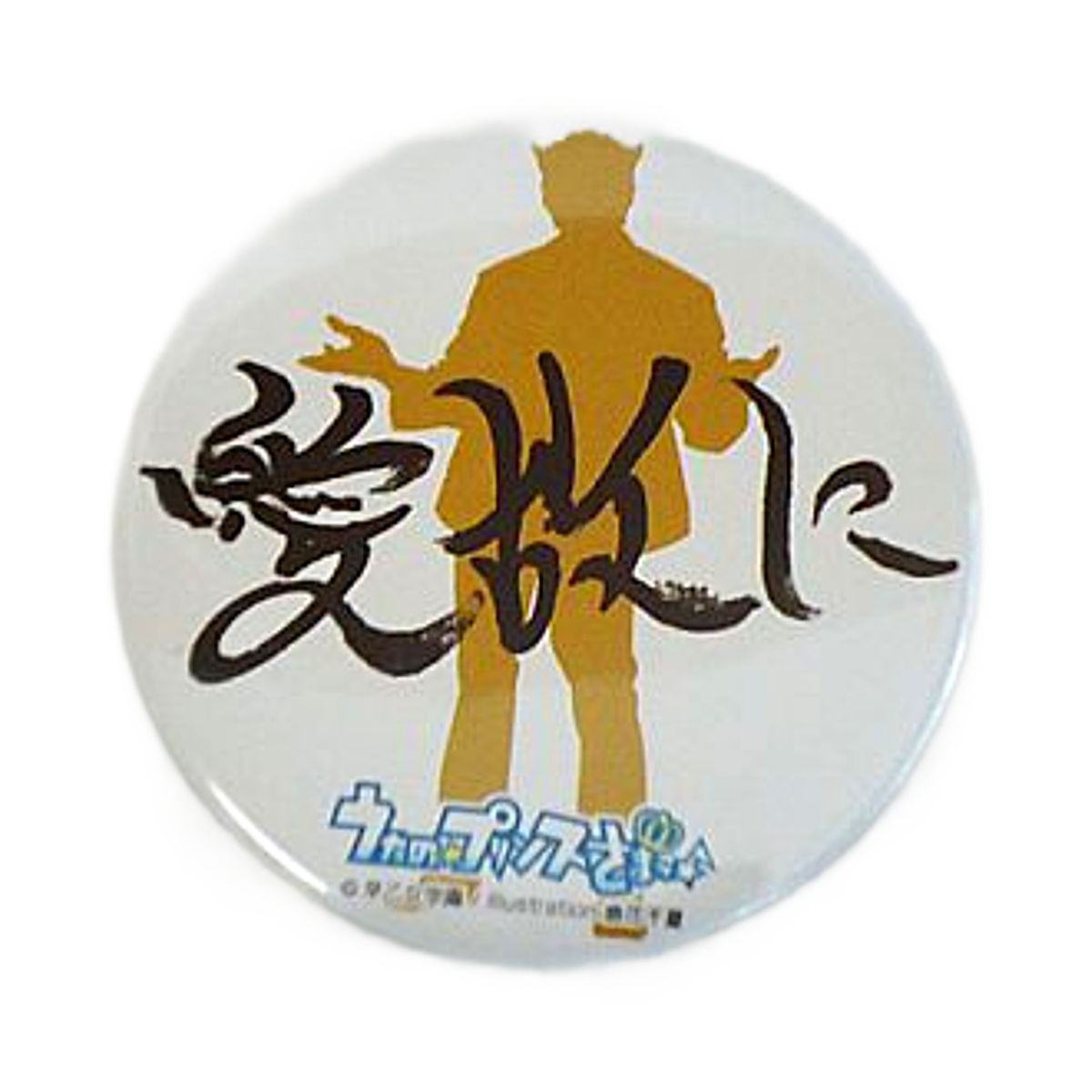 Secret Uta no Prince Sama Can Badge Gacha Gacha Animate Girls Festival 2011 Limited Can Badge [USED]