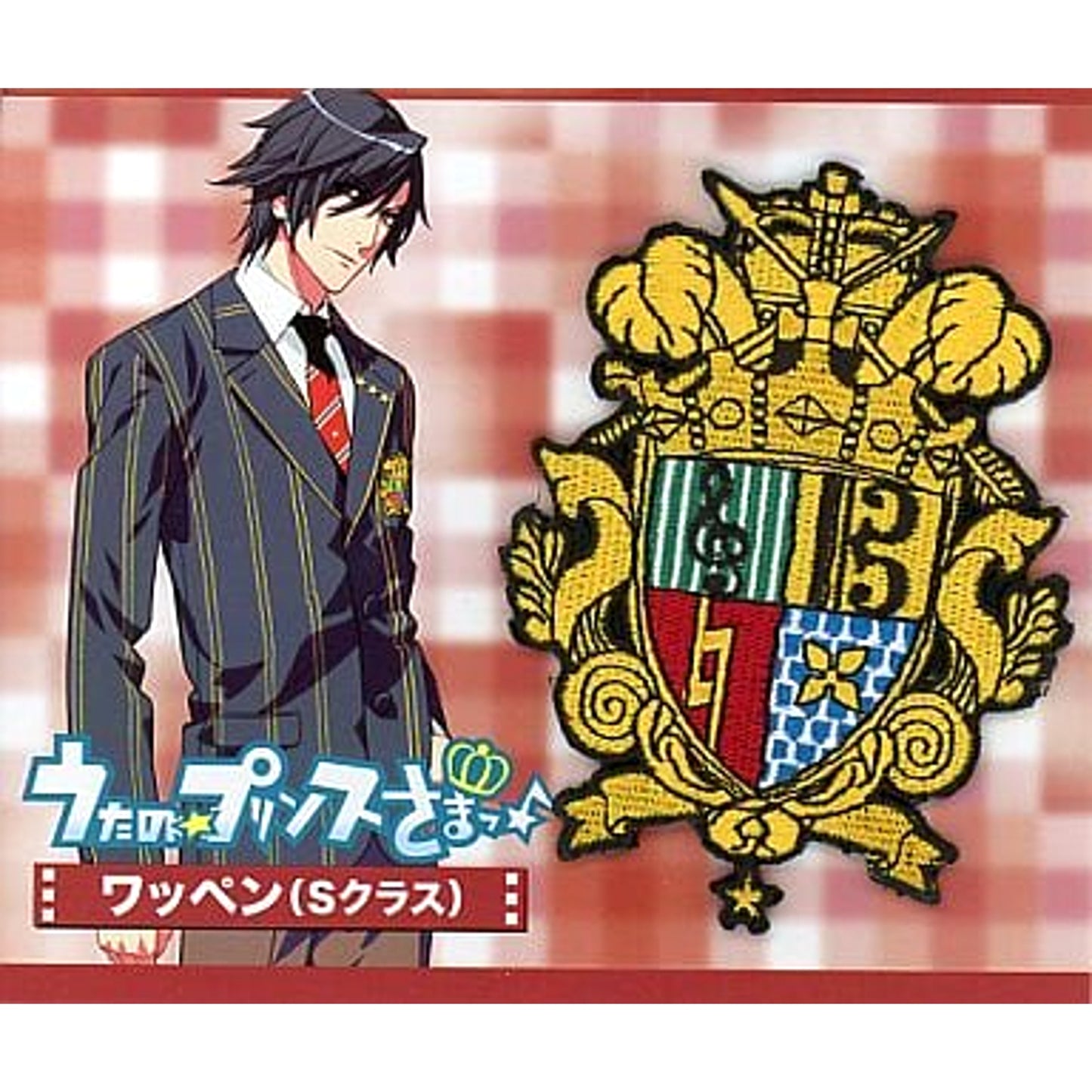 Uta no Prince Sama S Class B Patch Other-Goods [USED]