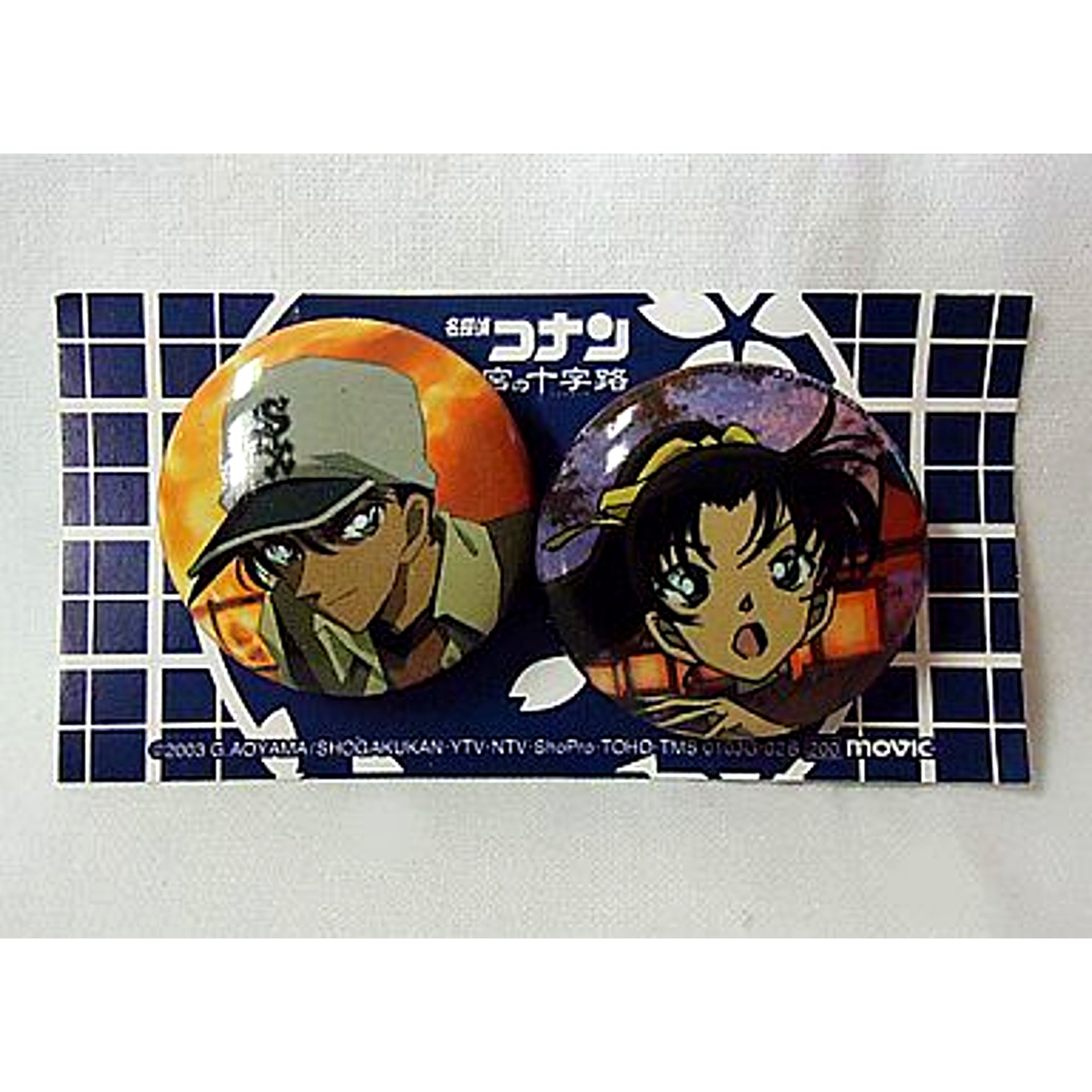 Heiji Hattori & Kazuha Toyama Detective Conan Crossroads in the Ancient Capital Button Set B [USED]