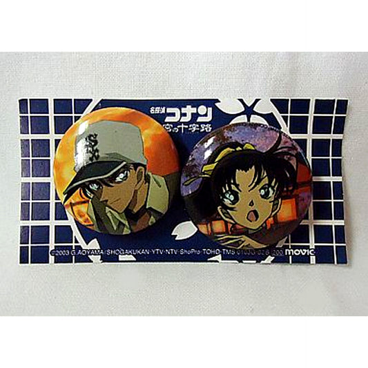 Heiji Hattori & Kazuha Toyama Detective Conan Crossroads in the Ancient Capital Button Set B [USED]