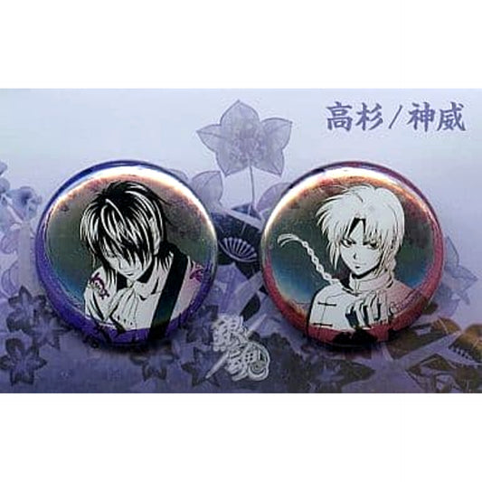Gintama Shinsuke Takasugi Kamui Can Badge Set C Buttons [USED]