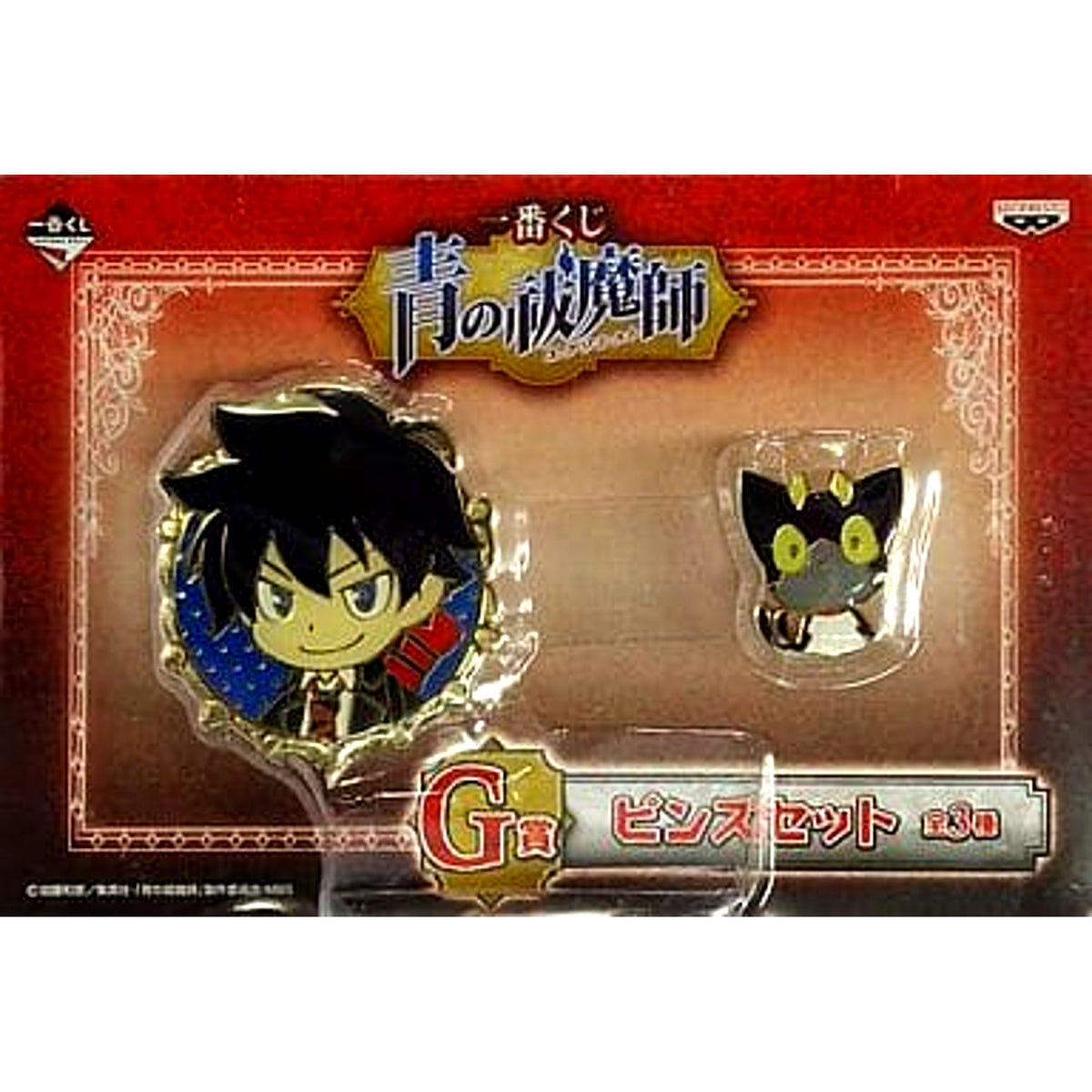 Blue Exorcist Rin Okumura Ichiban Kuji Pins Set Prize G [USED]